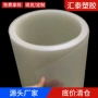 多少黑色塑料pp片材