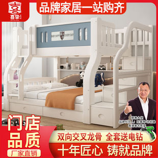Solid Wood Bunk Bed for Adults, Two-Tier Bed, High and Low Bed, Parent-Child Bunk Bed, Children's Double Bunk Bed, Parent-Child Bed