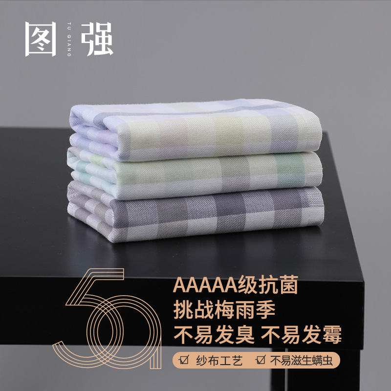 厂家直销批发全棉格子纱布方巾儿童宝宝洗脸擦手小毛巾可一件代发