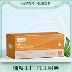 AMPK燃燃飲料 在庫あり 即納 工場直販 1箱卸売可能 活力