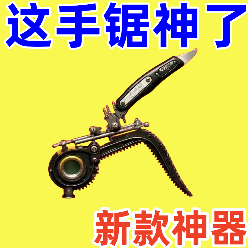 [Good Goods Optimization] New Small Saw Handmade Saw Garden Garden Cocktail Saw Branch Hacksaw Household Handheld Wire Saw