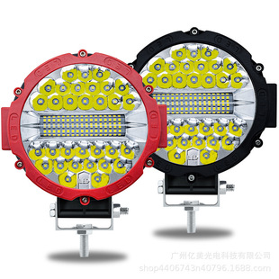 Manufacturer's Ready-Made Car Led 7-Inch 51W Large Field of View Work Light Off-Road Vehicle Modified Front Bumper Light Auxiliary Light Spotlight