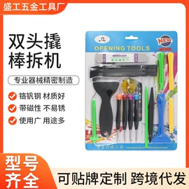 手动螺丝套装;手动工具;电讯组合工具