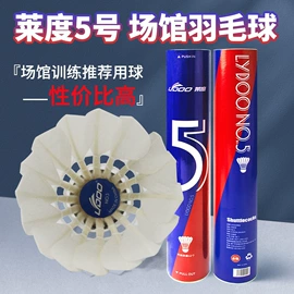 足球;篮球;羽毛球拍