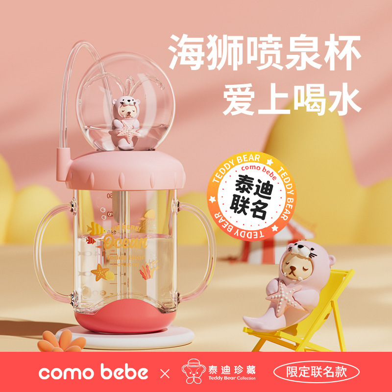 Taza de agua para niños ballena spray bebé taza de paja kindergarten hogar buceo beber diversión taza de verano