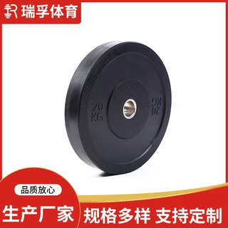 定制哑铃片包胶杠铃片哑铃锻炼健身举重深蹲练臂家用健身器材