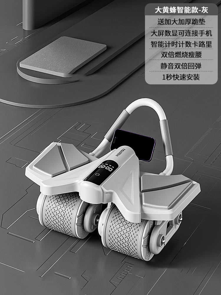 나노 그레이 [스마트 APP 상호 연결/자동 리바운드/휴대폰 홀더] 두꺼운 무릎 패드 포함