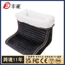 电热毯/垫;电热护膝护腰;暖脚器