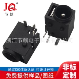 工业插座;音视频插座;开关元件