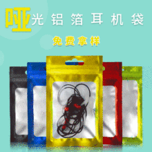 ��ɫ�X���Է�� 耳׿�ӆ���C���������ϰ��b�� �֙C��늳�����