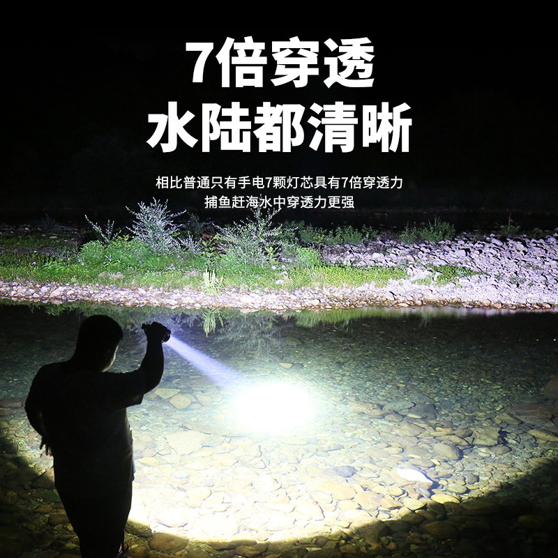 Transfronterizos LED linterna de luz alta carga iluminación de emergencia al aire libre control de inundaciones impermeable portátil linterna superbrillante fábrica al por mayor