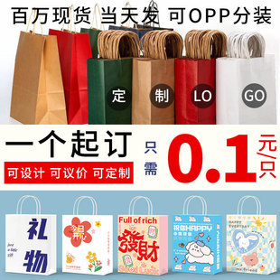 Kraft Paper Bag Handbag Foreign Trade Gift Birthday Bag Milk Tea Coffee Drink Take-away Packaging Baking Custom Clothing