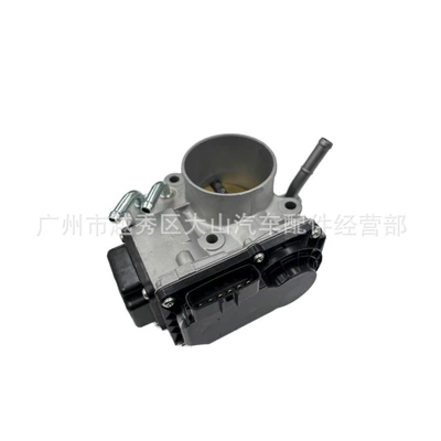 Drossel Throttle Body Assembly