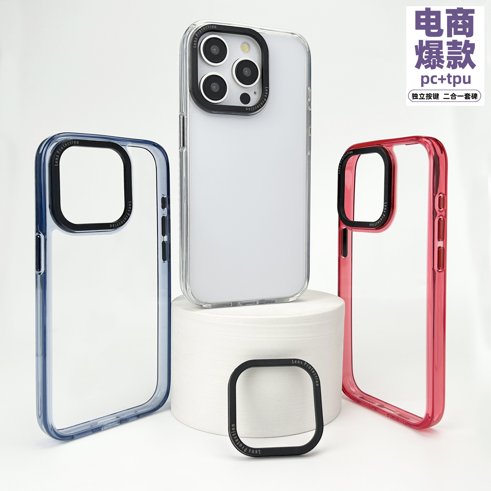 Apple 17 Detachable Assembly iPhone Case with Flat Camera Two-In-One Material Uv Printing Pattern Applicable
