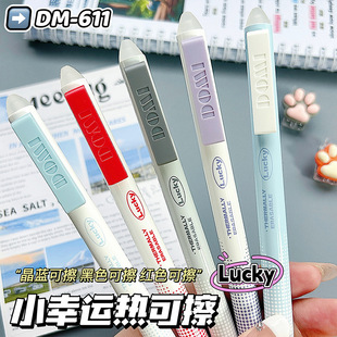 �|��611С���\��ɲ��������ԹPins���ֵ�tɫ0.5���ֹP���{�ײ�