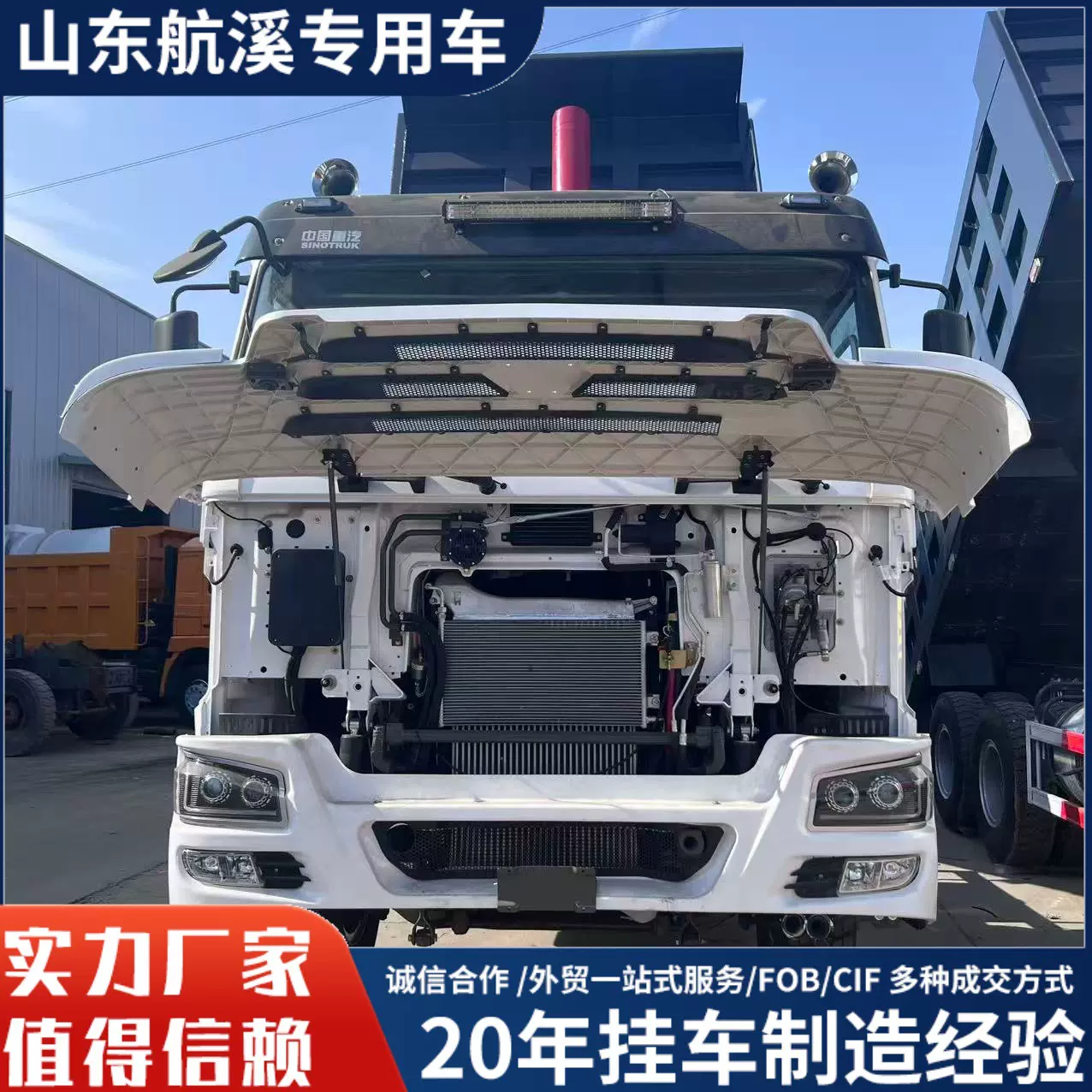 出口二手豪沃后八轮搅拌车HOWOI6*4翻斗车自卸渣土车大泵