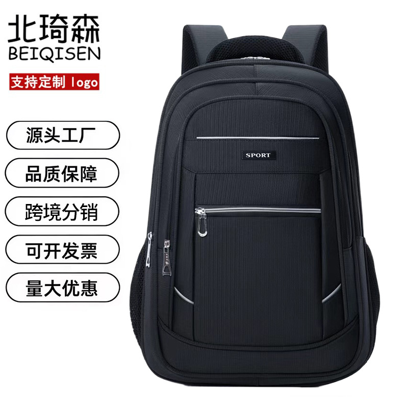 New Style Backpack, Large Capacity Computer Bag, Simple and Fashionable School Bag for Middle School Students, Business Multi-Compartment Foreign Trade Backpack