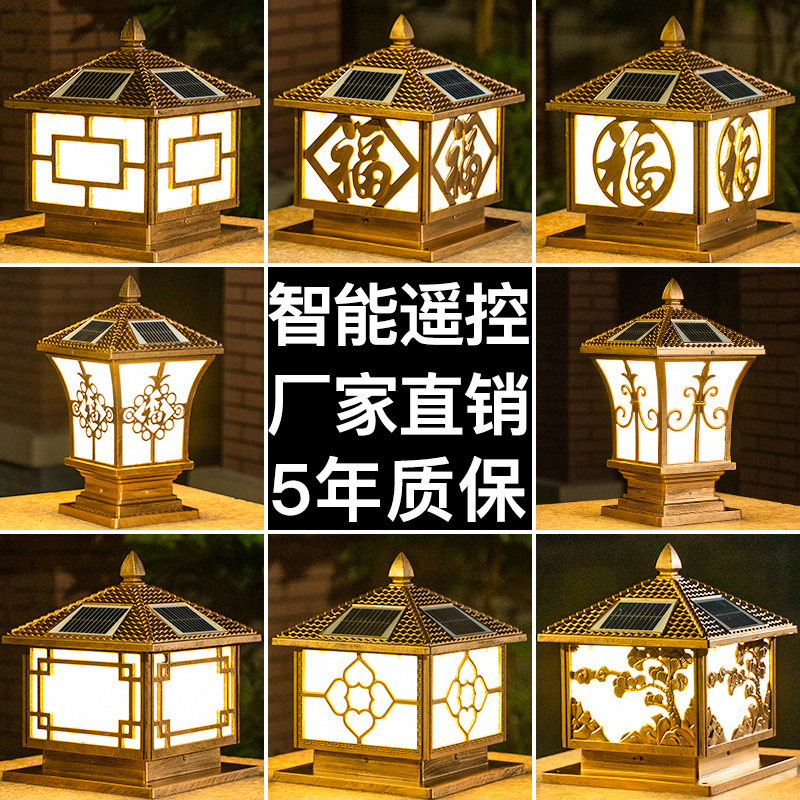 Solar Column Lamp Outdoor Wall Lamp Door Lamp Villa Garden Lamp Door Column Lamp Landscape Garden Lamp Wall Lamp