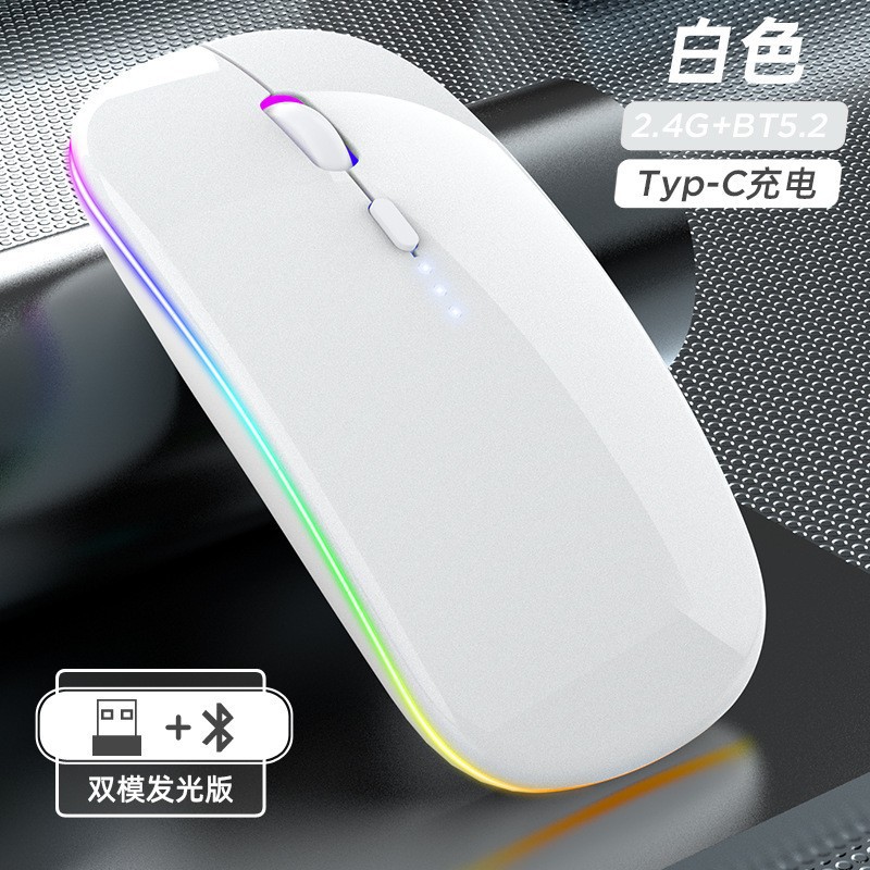 116-[colorful model-visual battery] bluetooth 5.2+ wireless (mirror white)