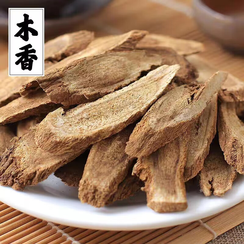 Costus Root Slices Mu Xiang 500g Dried Aucklandia lappa Decoction Pieces for Herbal Tea and Cooking overview