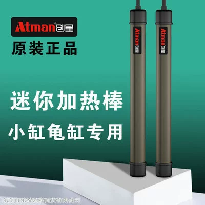 Chuangxing J16 кварцевый взрывозащищенный нагревательный стержень резервуар для черепах нагреватель для аквариума Автоматический термостатический нагревательный стержень для аквариума