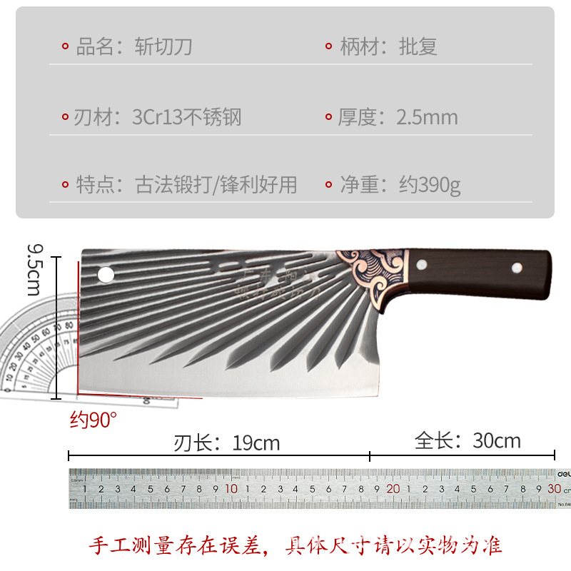 도마 칼 [2.5mm 크라운 팬 패턴]]