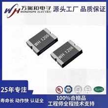 PPTC SMD NƬԻ֏ͱUzUz fWH1206ϵ0.05A-2A