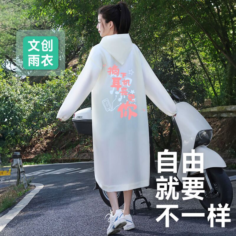 Eva One-Piece Raincoat, Thickened and Lengthened, Storm-Proof, Portable Printed Rain Poncho for Concerts, Travel, and Music Festivals, Wholesale