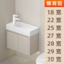 迷你组合小户型小尺寸浴室柜