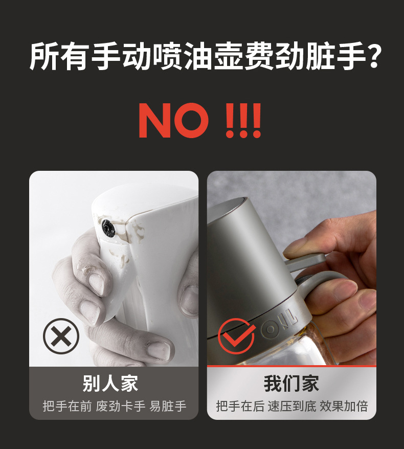 20221020AAB049喷油壶_09.jpg