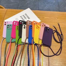 纯色斜跨挂绳适用iphone15promax苹果16手机壳iPhone13全包保护套