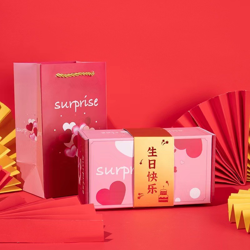 满天飞创意红包惊喜弹跳盒子红包生日快乐礼盒浪漫跳跳盒圣诞节