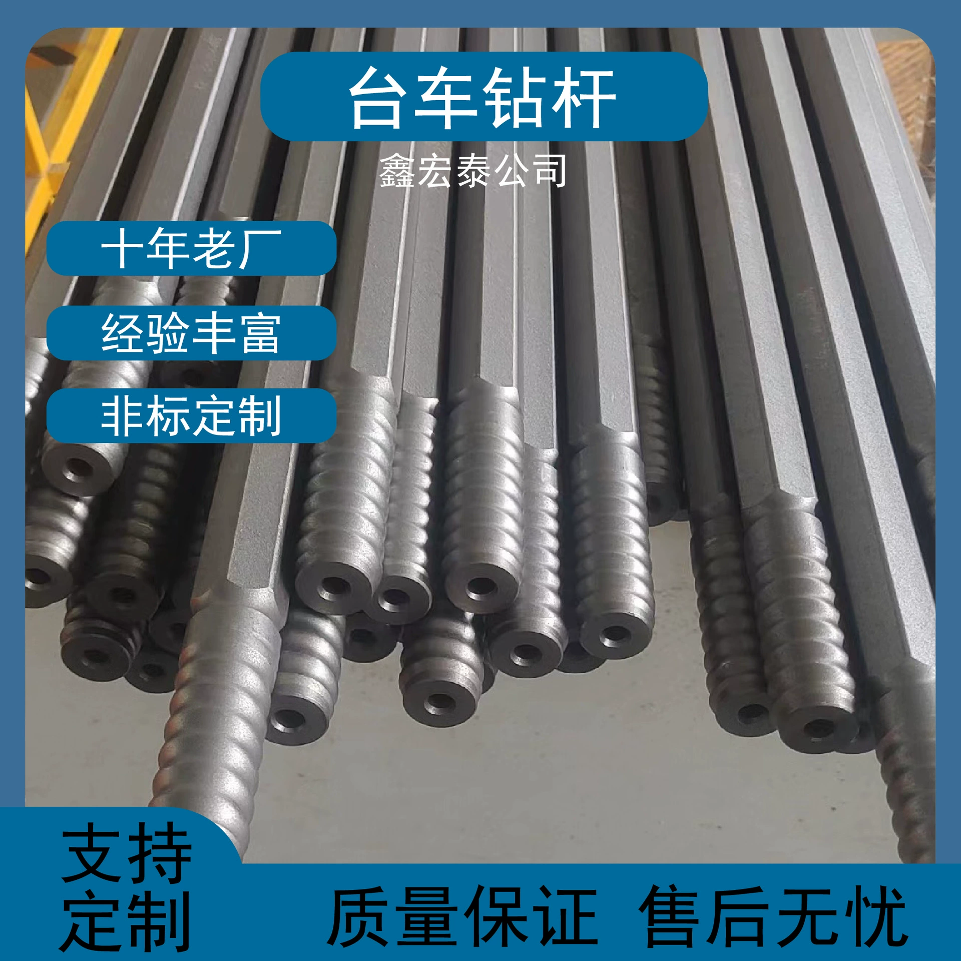 Тележка буровая штанга R52 комбинированный полый анкерный штанг гексагональный быстрый гидравлический штанг для геологической шахты 2 м круглый тележка бурильный штанг