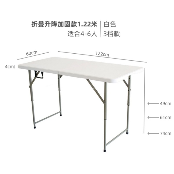 Mesa plegable al aire libre, mesa de puesto, mesa de comedor simple para el hogar, mesa plegable moldeada por soplado, mesa larga portátil de plástico para el mercado nocturno