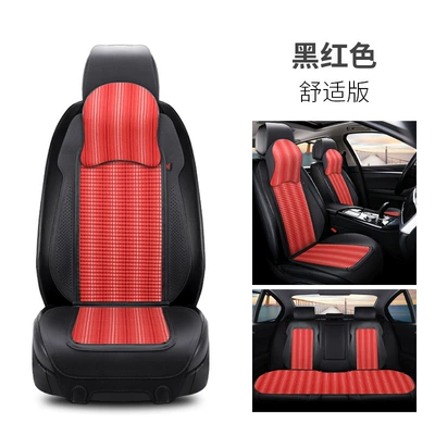 Four Seasons Pad Cushion, Universal Perforated Trendy Health-Preserving - red-five-seats-for-the-whole-car