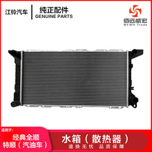 ��⏽���ȫ�ˮ��ɢ��������ͨ�� �������܇ˮ��CN6C15 8005AA