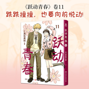 �S���ഺ11 (��)�������D �L�� �����Ĭ���� ������ˇ������