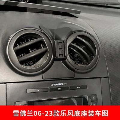 mobile phone bracket original car, Car phone holder - 06-23-lefeng-d-468