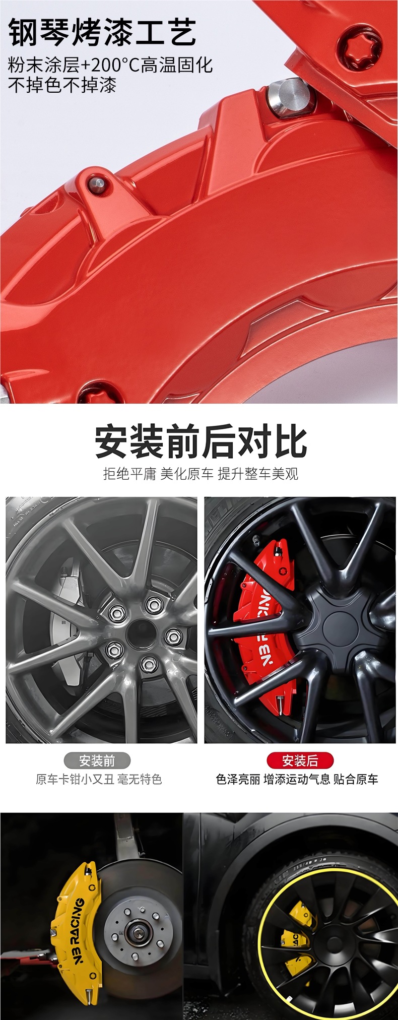 Audi Caliper Cover for A3/A4L/A5/A6L/Q3/Q5/Q5L/Q7, Custom-Made Aluminum Alloy Caliper Cover Modification