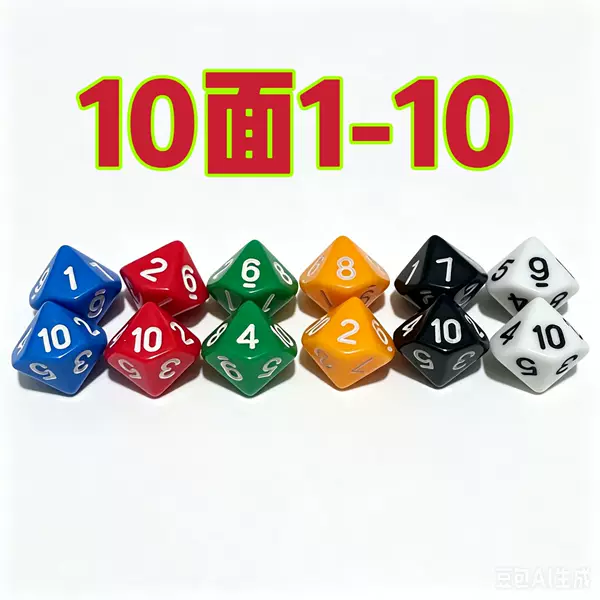 10-Sided Dice, Ten-Sided Dice, 1-10 Dice, Teaching Tools, Arithmetic Dice, Dice Throwing
