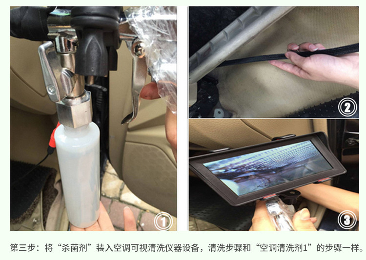 F3 使用说明3 副本.jpg