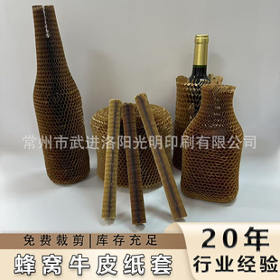 Pressure Bubble Wrapping Paper, Buffer Paper, Bubble Wrap Paper, Filling, Degradable Fragments, Glass Dishes, Ceramic Glass, Easy Kraft Paper