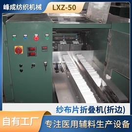 其他行业专用;非织造布机械