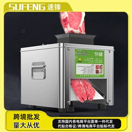 研磨机;粉碎机;肉品加工设备