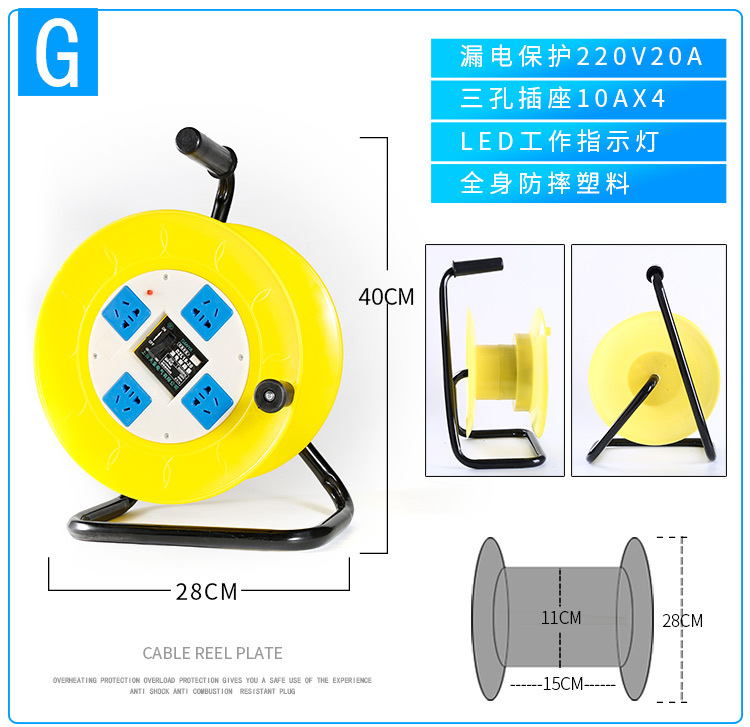 G 노란색 모델은 전신 낙하 방지 플라스틱을 강화했습니다.