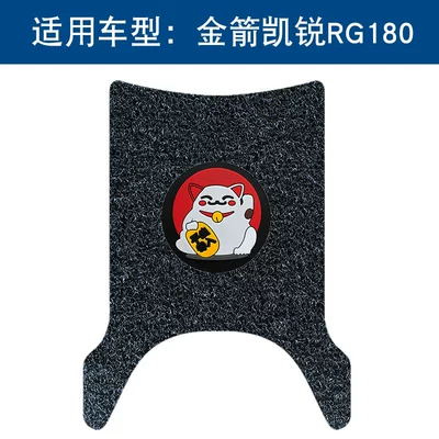 Vehicle Wire Ring Foot Pad | Motorcycle pedals - black-lucky-cat-thickness-14mm