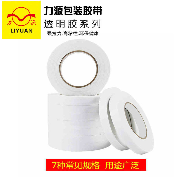 双面胶油性双面胶高粘绣花双面胶汽车双面胶