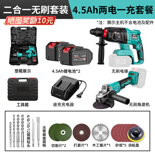 Brushless high-capacity 15-cell battery brushless charger hammer drill impact driver lithium battery angle grinder drill wrench universal