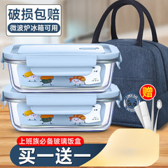 ガラス弁当箱、電子レンジ加熱可能、蓋付き学生弁当箱、サラリーマン弁当箱、鮮度保持箱、仕切り弁当箱