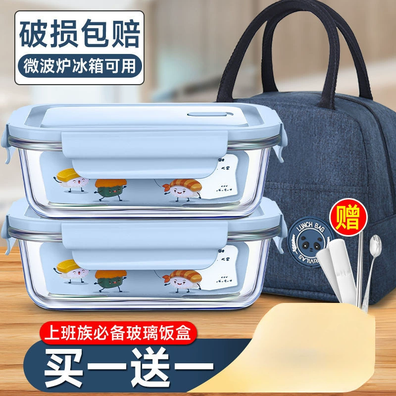 Стеклянный ланч-бокс, микроволновая печь, подогреваемый студенческий ланч-бокс с крышкой, ланч-бокс для офисного работника, коробка для хрустящих продуктов, разделенный ланч-бокс